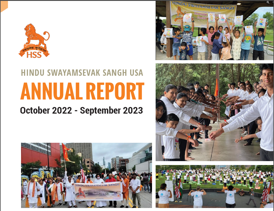 Annual_report_img