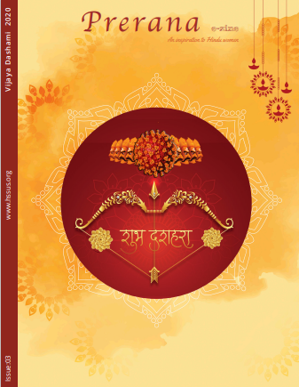 Prerana Vijaya Dashami 2020