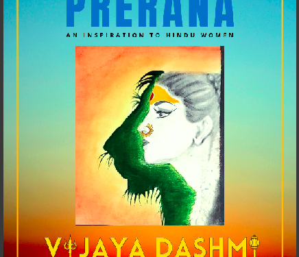 Prerana Magazine – January 2022 Edition