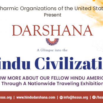 DHARSHANA