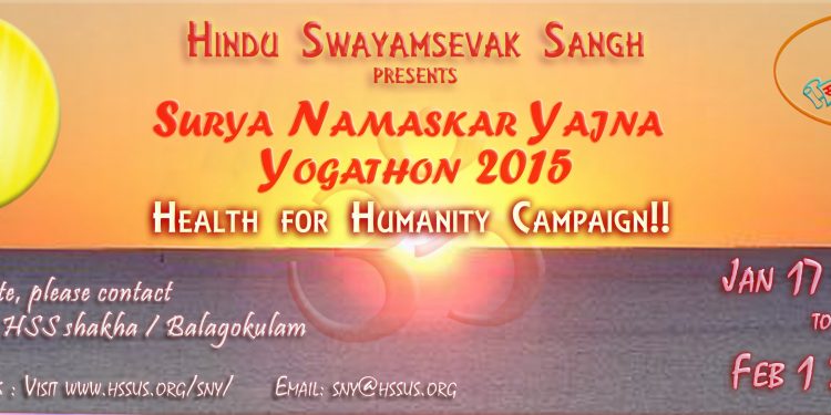 HSS announces the 8th annual “Health for Humanity Yogathon”