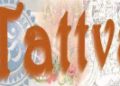 TATTVA (Online Hindu Youth Magazine, Hindu Yuva) launches a new website