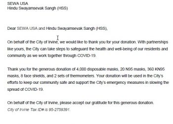 City of Irvine CA letter