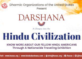 DHARSHANA