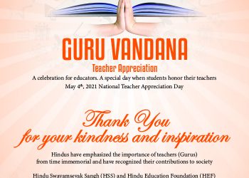 Teacher's Day Dance, Thank You Song For Teachers, Guru Vandana