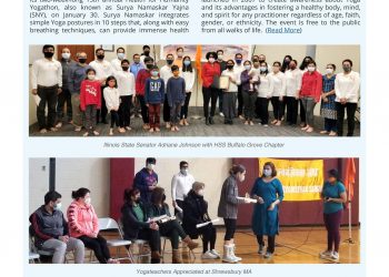 HSS Newsletter February 2022