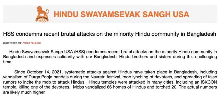 HSS USA condemns brutal attacks on minority Hindu Community in Bangladesh