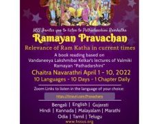 Ramkatha Pravchans 2022