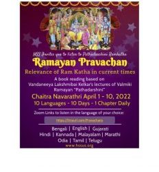 Ramkatha Pravchans 2022