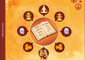 Prerana – July 2020 Issue 2