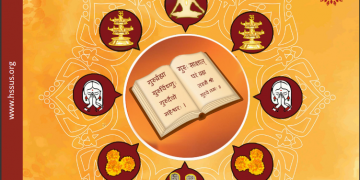 Prerana – July 2020 Issue 2