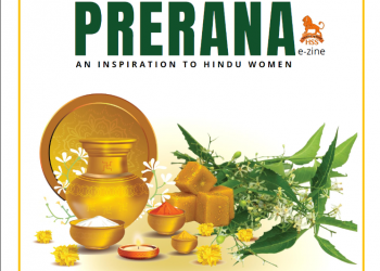 Prerana – March 2022 Issue 9