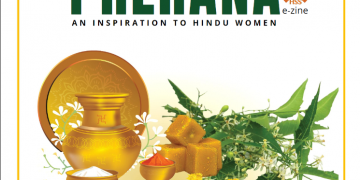 Prerana – March 2022 Issue 9