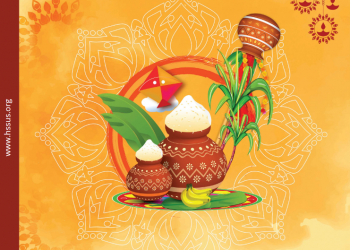 Prerana – March 2020 Issue 1