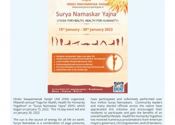 HSS Newsletter January 2022