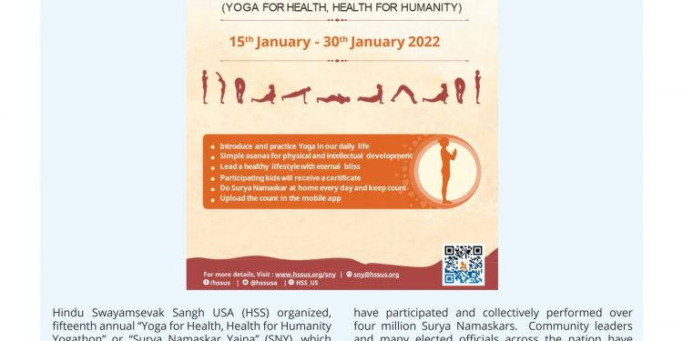 HSS Newsletter January 2022