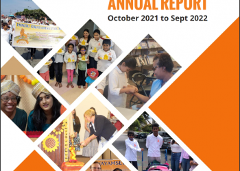 HSS Publishes its Annual Report 2021-2022