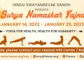 HSS Announces sixteenth Annual Health for Humanity Yogathon