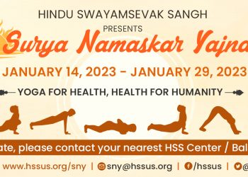 HSS Announces sixteenth Annual Health for Humanity Yogathon