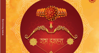 Prerana Vijaya Dashami 2020