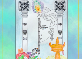 Prerana – Issue 17