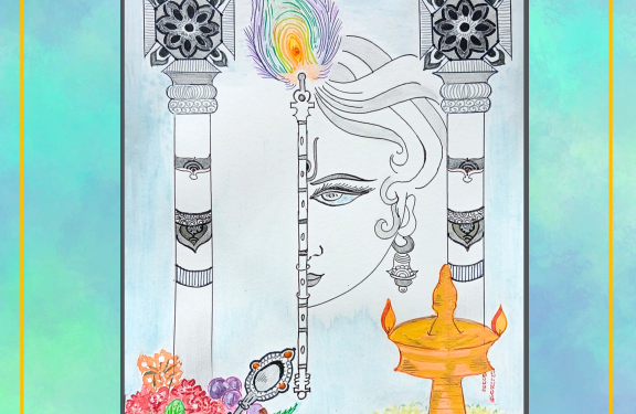 Prerana – Issue 17