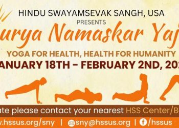 HSS Announces 18th Annual “Health for Humanity” Yogathon
