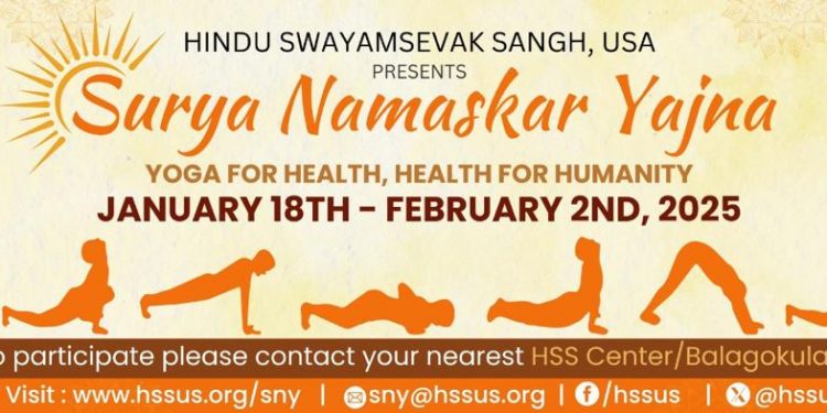 HSS Announces 18th Annual “Health for Humanity” Yogathon